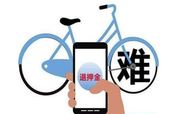 交押金的合同模板8篇