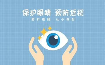 2024眼科医生个人年终工作总结8篇