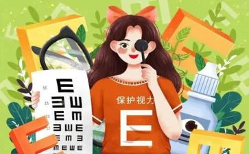 2024眼科医生工作总结8篇