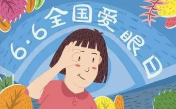 母亲的眼睛作文优质6篇