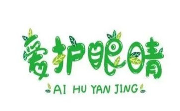 母亲的眼睛作文8篇