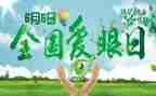 眼科医师的工作总结7篇