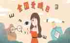 幼儿园眼睛健康教案7篇