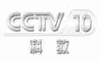 观看央视榜样7心得体会5篇