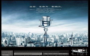 好干部演讲稿通用6篇
