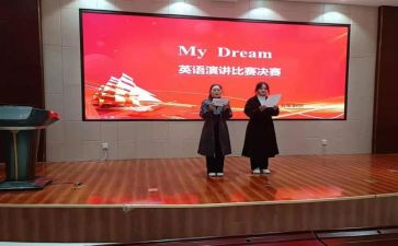 竞选演讲社团的演讲稿最新7篇