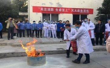 演练总结报告5篇