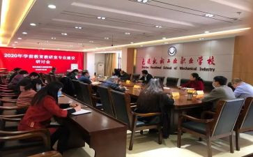 学校教科研室工作总结参考8篇
