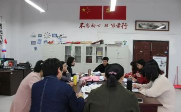 2024年小学教研室工作总结优秀8篇