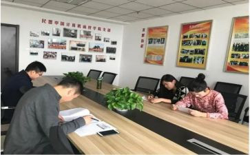 教研室2024年工作计划精选7篇