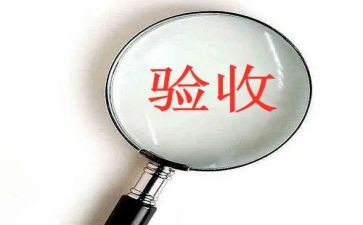 资验收岗工作总结5篇