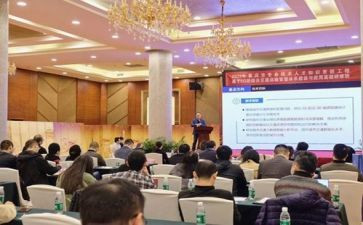 2024研修总结推荐7篇