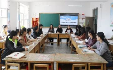 教师研修的心得体会优秀5篇