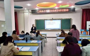 校长个人研修总结8篇