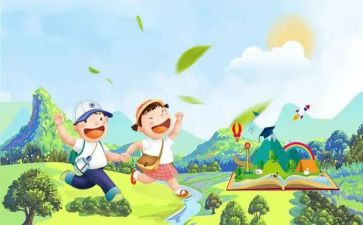 曲阜研学心得5篇