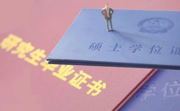 入党申请书研一模板7篇