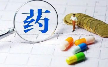 中药药学自我鉴定7篇