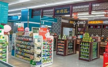 药店自查报告2023推荐5篇