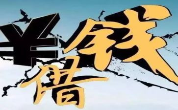 要账居间合同优秀5篇