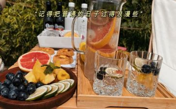 野餐活动方案5篇