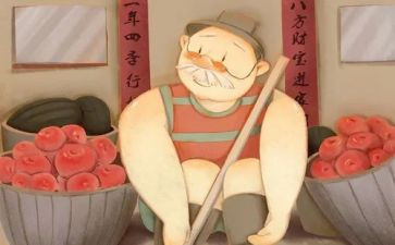 有关于爷爷的作文模板7篇