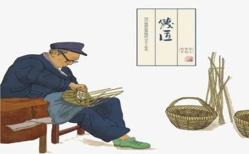 爷爷的作文初中作文6篇