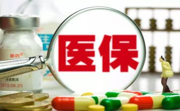医保科工作述职报告7篇