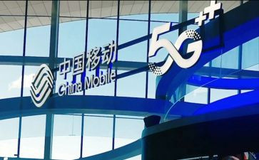 移动公司优秀事迹6篇