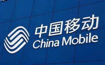 移动公司培训心得体会5篇