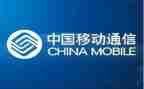 移动公司竞聘演讲稿5篇