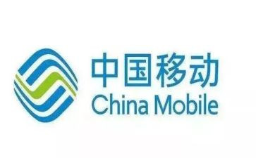 移动工作总结计划6篇