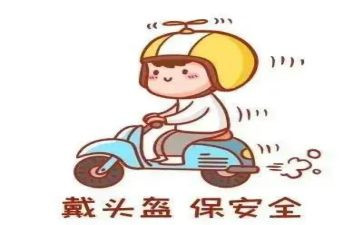一盔一带讲话稿优质7篇
