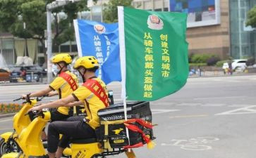 一盔一带宣传讲话稿8篇
