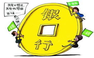 银保经述职报告7篇