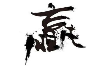 《赢》读后感1000字通用5篇