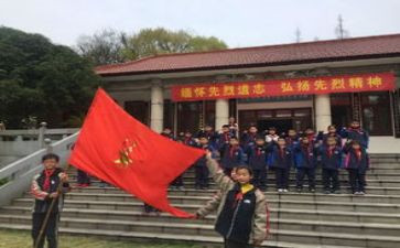 小学清明英烈活动总结6篇