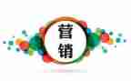 营销总述职报告推荐5篇