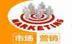 做营销的工作计划参考6篇