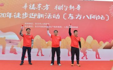 迎新年庆元旦活动方案策划5篇