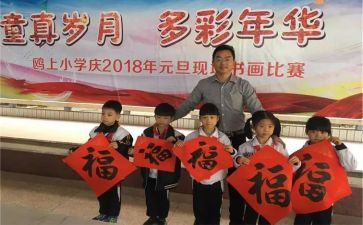 迎新招新活动总结5篇