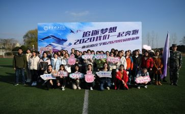 大学迎新晚会讲话稿8篇