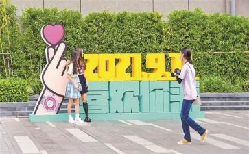 迎新年庆元旦活动方案5篇