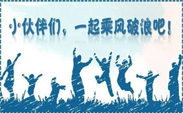 大学迎新活动策划优质8篇