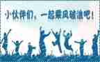 大学迎新活动策划优质8篇