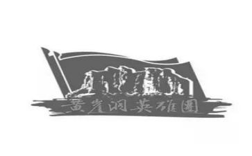 女英雄人物事迹6篇
