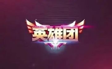 英雄演讲稿800字5篇