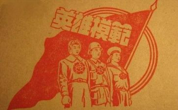 我的英雄作文600字作文7篇