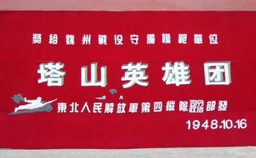 2024抗洪救灾英雄事迹7篇