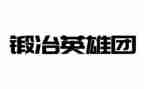 老英雄事迹心得7篇