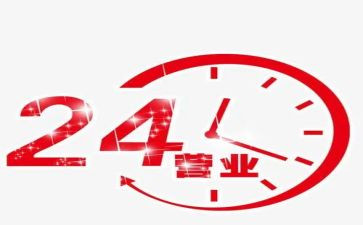 商场营业前工作计划5篇
